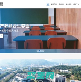 福建中锐网络股份有限公司