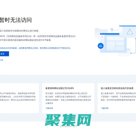 装修网_装修效果图_厦门美搭屋网络科技有限公司