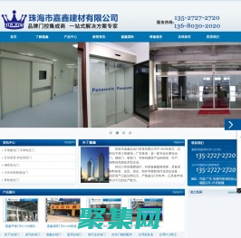 珠海感应门|珠海自动门|珠海松下自动门|珠海多玛感应门|珠海嘉鑫自动门