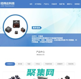 四川经纬达科技集团有限公司