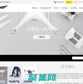 河北小林数码电器科技股份有限公司