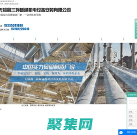 通风管道_通风设备_镀锌通风管道-无锡鑫三环暖通机电设备安装有限公司