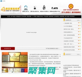 南宁道远拓展|南宁拓展公司|南宁拓展训练|南宁拓展|南宁户外拓展|南宁拓展培训|南宁趣味拓展|南宁旅游拓展|南宁野外拓展|南宁体验式拓展训练|北海拓展训练基地|南宁拓展培训基地|道远拓展广西知名拓展公司