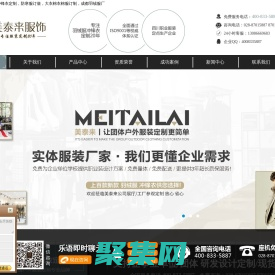 成都羽绒服定做，成都冲锋衣定制，防寒服订做，大衣棉衣棉服订制，成都羽绒服厂