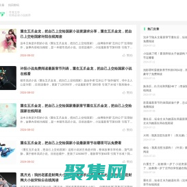 常青文学-经典必读小说推荐