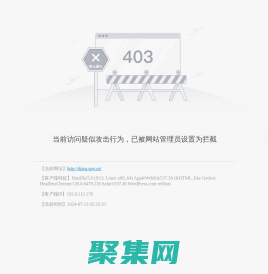 大鹏新区政府在线