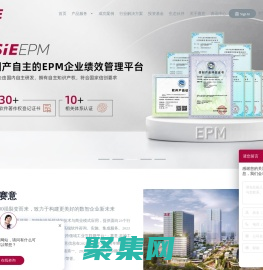 赛意信息 | 智能制造、数字化转型、工业互联网解决方案领导厂商 | 智能制造、工业互联网、云ERP、大数据、人力资源、新零售、全渠道营销、CRM等解决方案