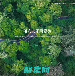 华奥安心技术服务（集团）股份有限公司