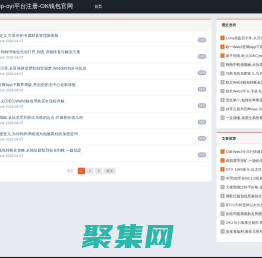 百门网-全球阀门销售的专业交易平台