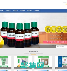 食品级菊粉厂家直销,乳清蛋白粉供应商,食品级乳糖厂家,维生素c厂家价格,甘露糖醇供应商-湖北如天生物工程有限公司