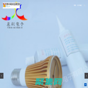 贵州闻诗滔商贸有限公司