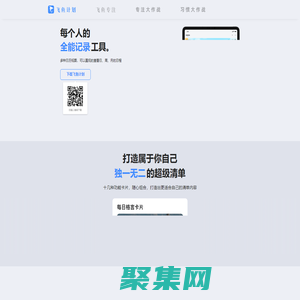 飞鱼长计划官网-坚持长期主义
