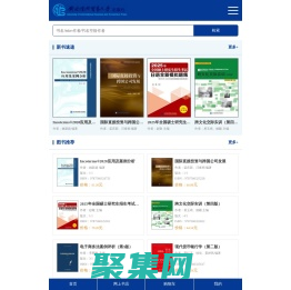 对外经济贸易大学出版社