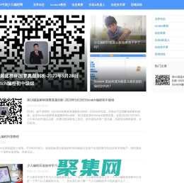 Scratch少儿编程网 - Scratch全球中文创作社区