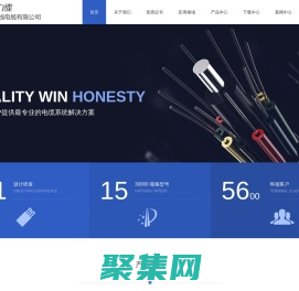 聚氨酯电缆-汽车线-扁电缆-卷筒电缆-电机引接线-上海上力电线电缆有限公司