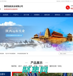 户外拓展训练器材_青少年户外拓展器材-陕西远拓实业有限公司