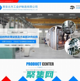 西安光亮连续退火炉,西安电阻炉,西安燃气炉,西安燃油炉,西安氨分解炉-西安北方工业炉制造有限公司