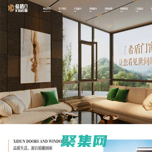 希盾门窗,佛山希盾门窗，广东希盾门窗