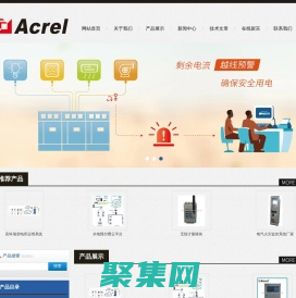 水电预付费云平台-安科瑞变电所运维系统