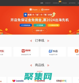 妙手官网—商品管理、批量修改、订单处理、营销水印