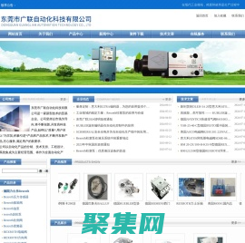 意大利ELTRA_库伯勒kubler编码器_KUBLER旋转编码器-东莞市广联自动化