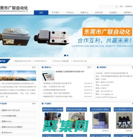 HYDAC过滤器,HYDAC滤芯,现货ATOS油泵,ATOS比例阀-东莞市广联自动化科技有限公司