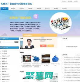 巴鲁夫传感器,巴鲁夫接近开关,巴鲁夫光电开关,P+F传感器,P+F开关,P+F编码器,P+F安全栅-东莞市广联自动化科技有限公司