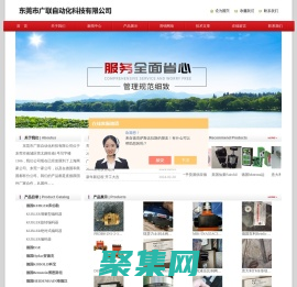 kubler库伯勒编码器，kubler旋转编码器，HYDAC压力传感器，EGE传感器，力士乐比例阀-东莞市广联自动化科技有限公司