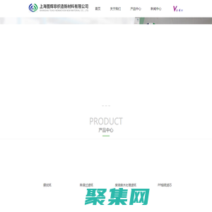 磨床过滤纸-乳化液过滤纸-轧制油过滤纸-上海图辉非织造新材料有限公司