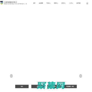 新能源-锂电池-储能电站-山东德晋新能源科技有限公司