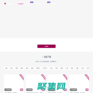 戏迷册 - 戏曲全剧选段视频MP3下载网站