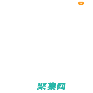 首页 - 首信易支付|易智付科技