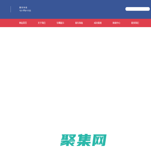 成都租车公司-旅游租车_成都汽车租赁-成都亿达顺运商务租车