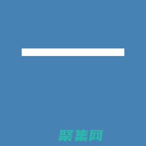 整车运输,零担配送,运输包装,仓储服务,安徽大鹏物流有限公司