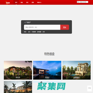 广州房产网_广州一手房直销_广州房产销售中心