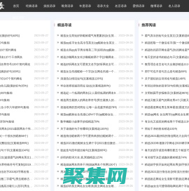 笔语录网 - 经典语录、一句话经典语录、励志名人名言、经典语句、经典台词、唯美伤感的句子说说心情