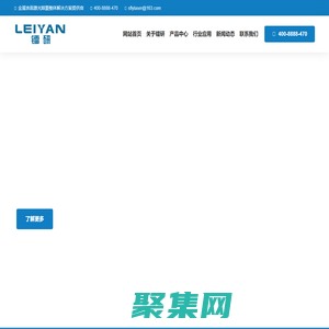 山东镭研激光科技有限公司