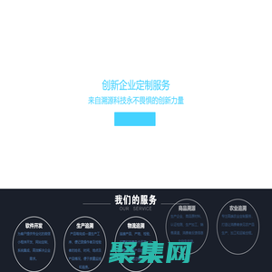 贵州民生溯源科技有限公司