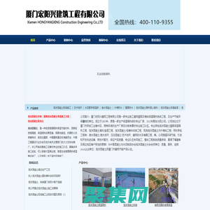 泡沫混凝土_广东泡沫混凝土_福建透水混凝土-厦门宏阳兴建筑工程有限公司