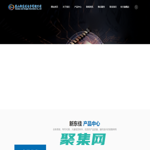 可控硅_晶闸管_二极管整流桥_传感器_IGBT_熔断器_保险丝_模块三相整流桥_快恢复二极管-昆山新东佳电子有限公司