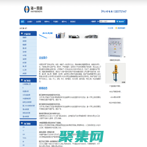 消防泵 气动隔膜泵 深井泵 - 海一泵阀有限公司