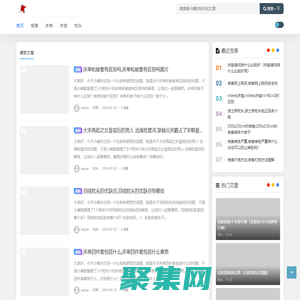被套-床单-床垫-枕头（讯买数字科技） -
