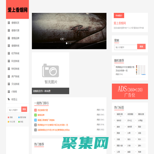 香烟知识代理批发,香烟图片大全-轻评爱上香烟网