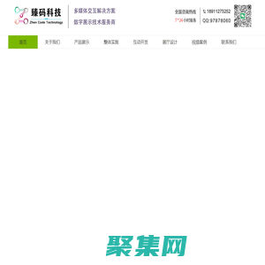 臻码科技有限公司