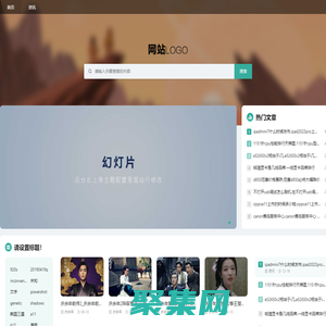 盛玉鑫网络工作室,淄博房产在线