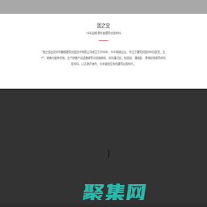 碳纤维布,植筋胶，粘钢胶，碳纤维胶，碳板|灌注胶-深圳固之宝-深圳市腾锦建筑加固技术有限公司