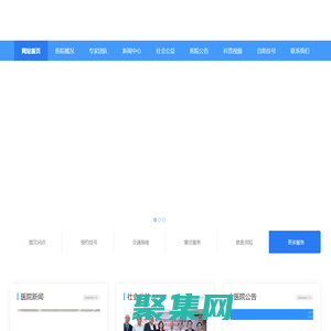 上海江城皮肤病医院_皮肤病专科医院【咨询挂号◆官方网站】