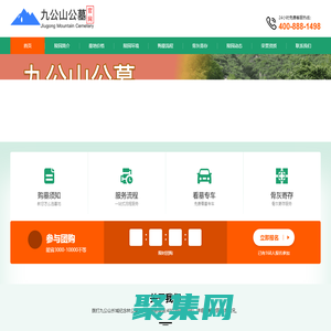 北京怀柔九公山长城纪念林_九公山长城纪念林陵园官网