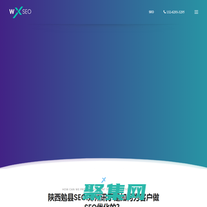 陕西勉县市场策划|勉县捷尚湾韵网络工作室