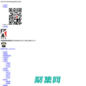 钢筋套筒_钢筋连接套筒_直螺纹套筒-济南双坤机械设备有限公司